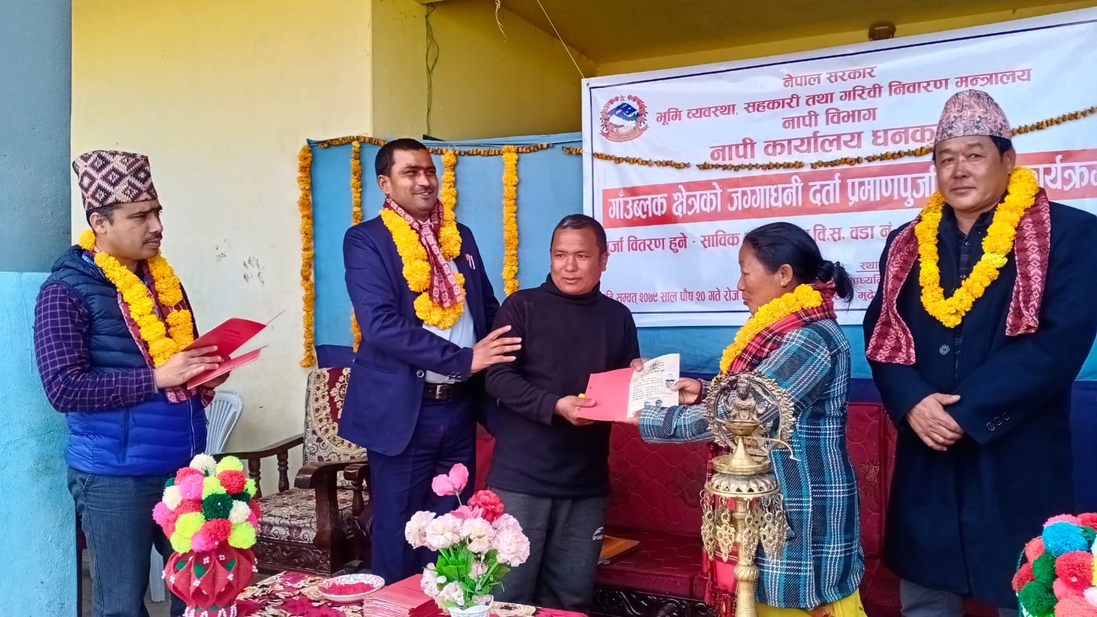 Photo 20230104 Dhankuta
