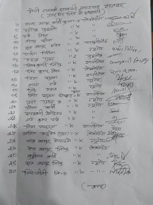 Photo 20230119 Taplejung (4)