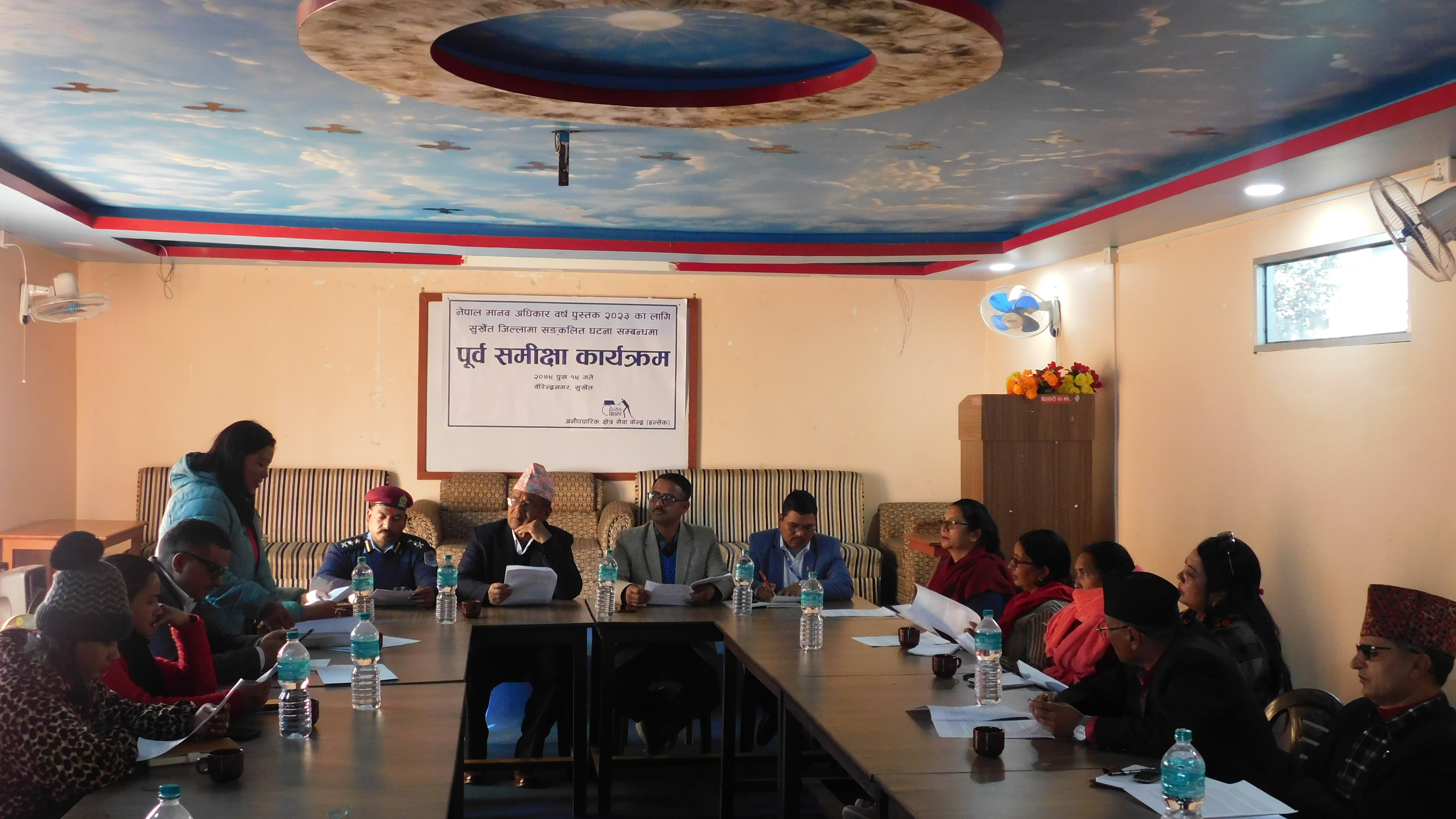 Photo20230104Surkhet (1)