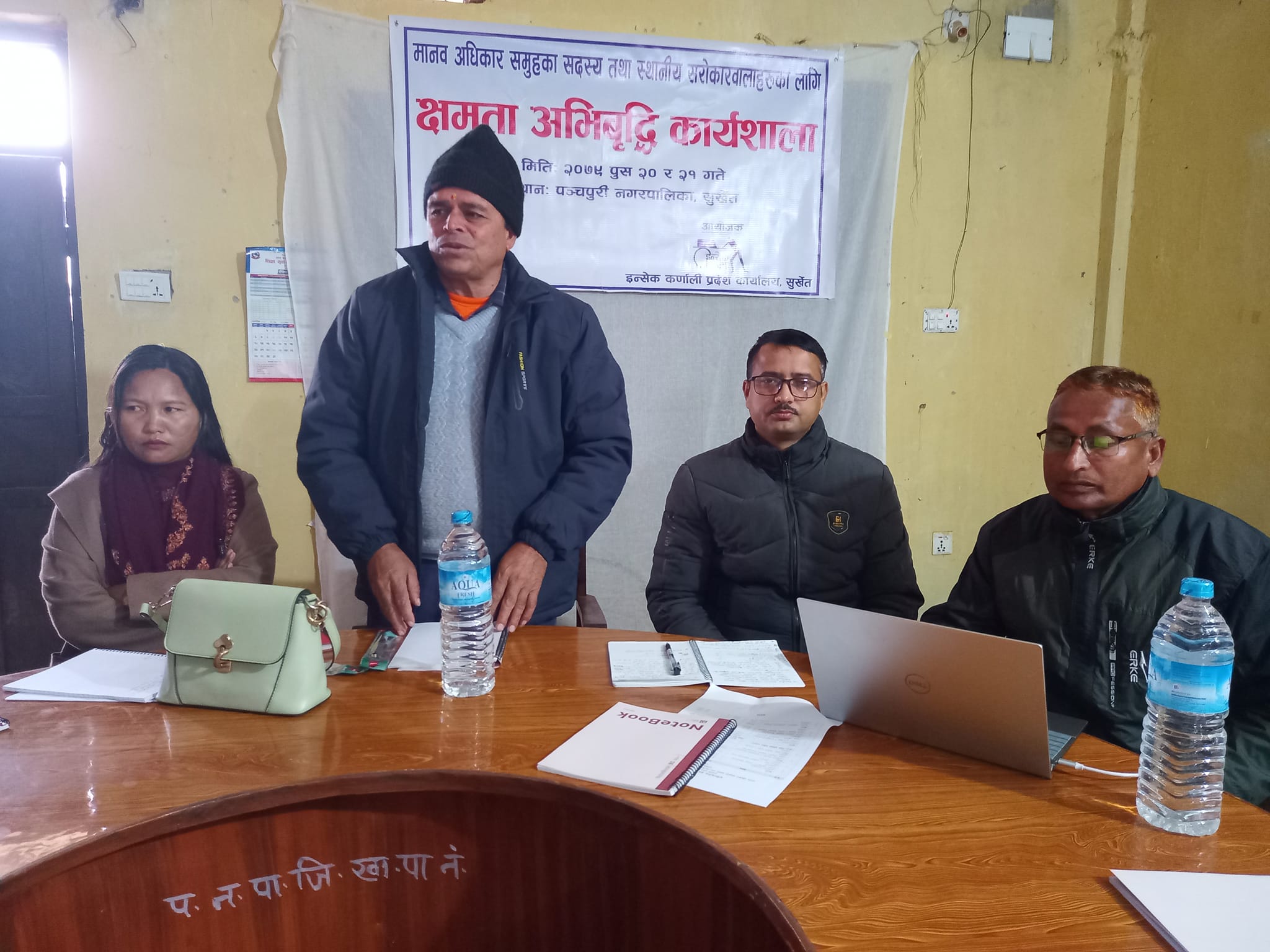 Photo20230104Surkhet (3)
