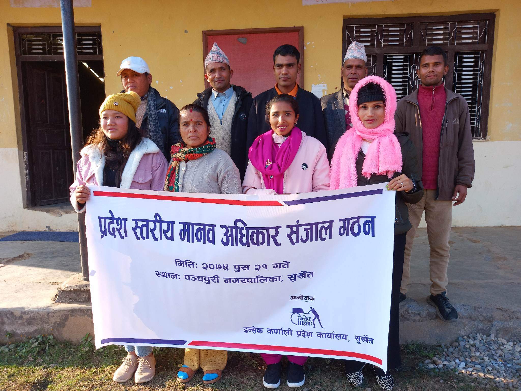 Photo20230106Surkhet