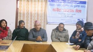 photo20230111kailali (4)