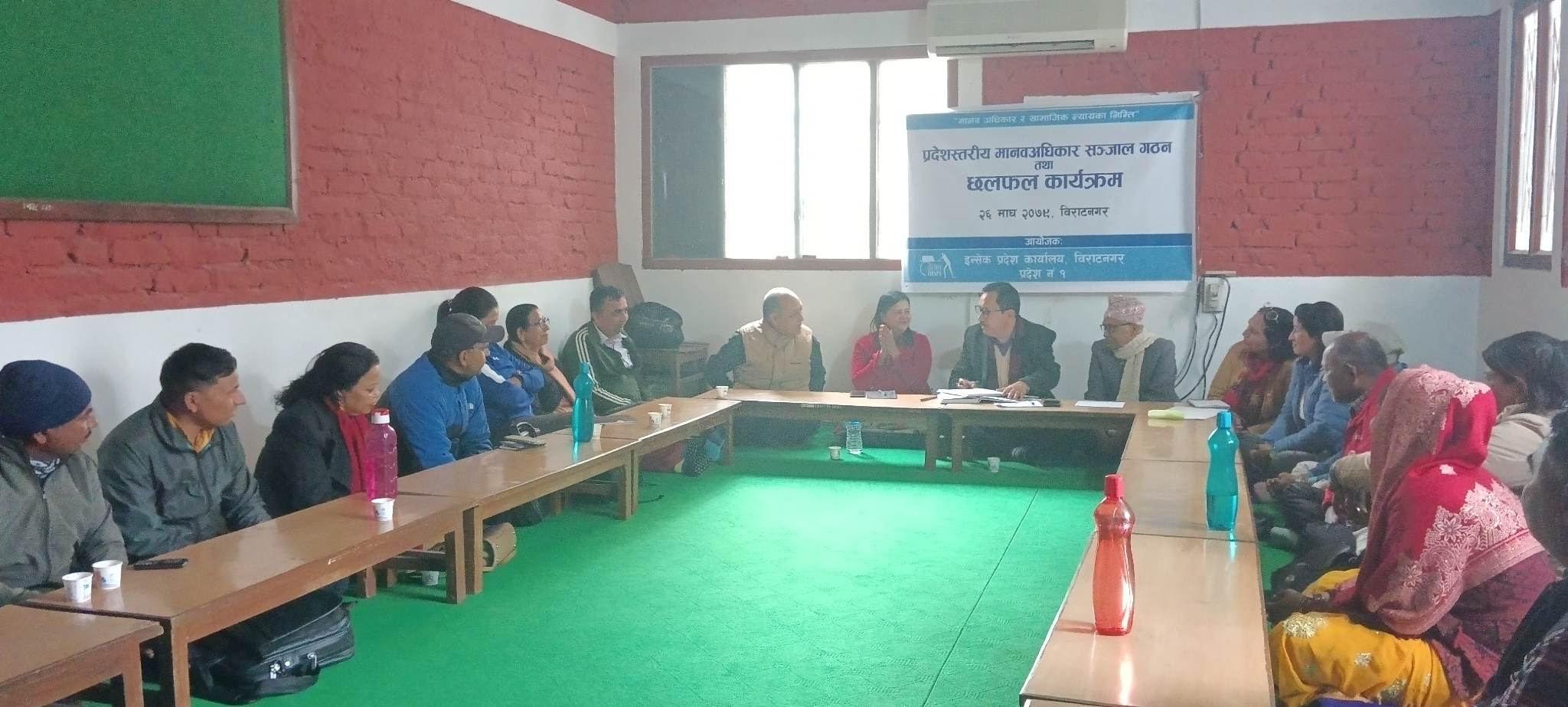Photo 20230209 Morang (2)