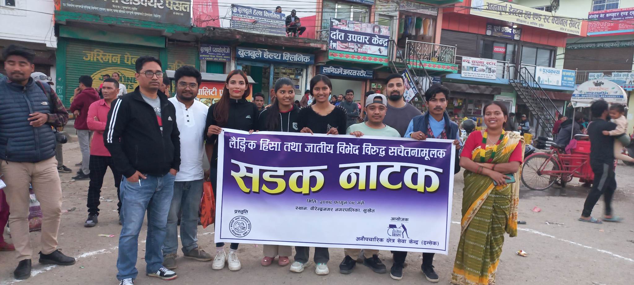 Photo20230222Surkhet (2)