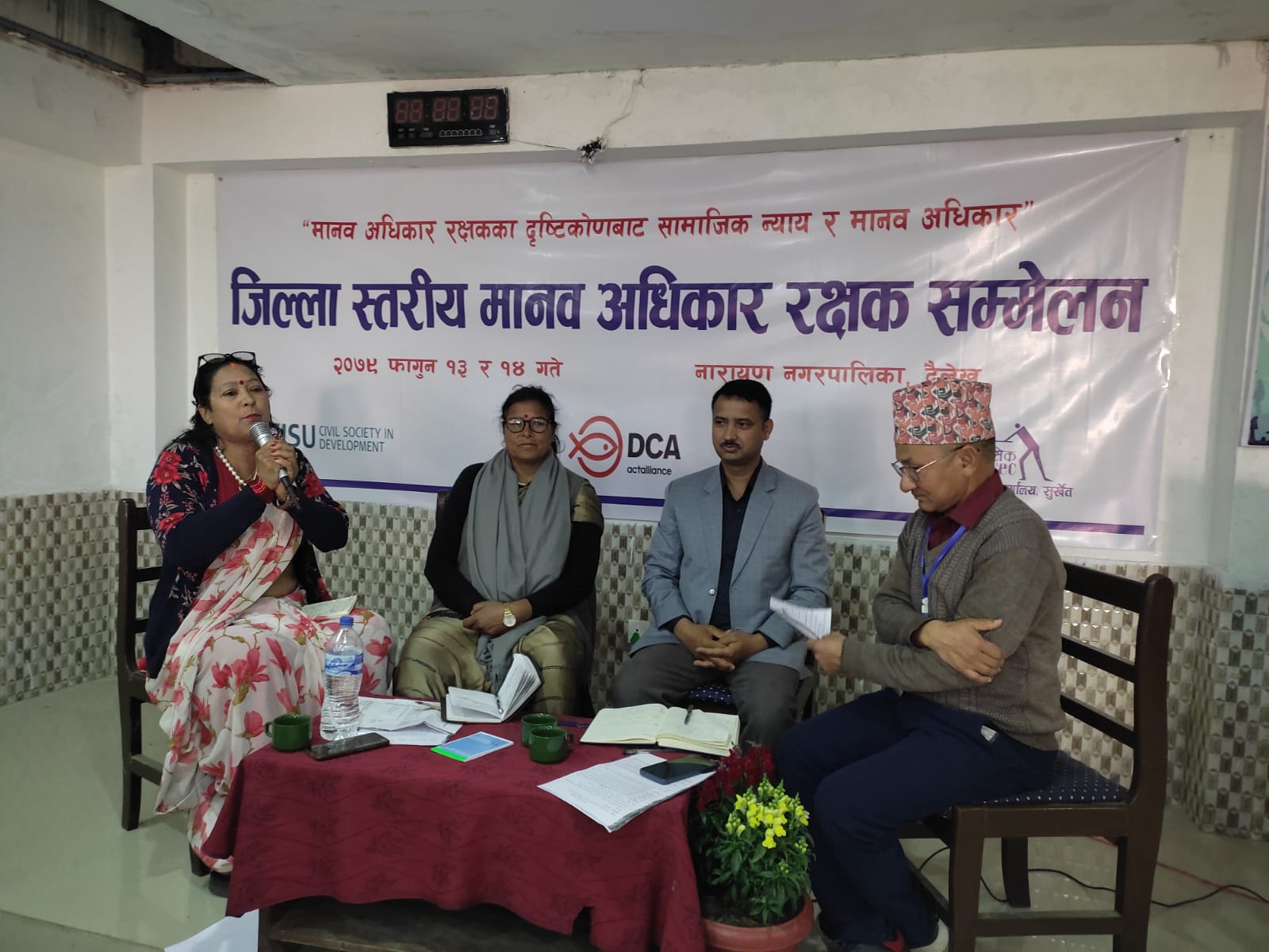Photo20230225Dailekh (3)