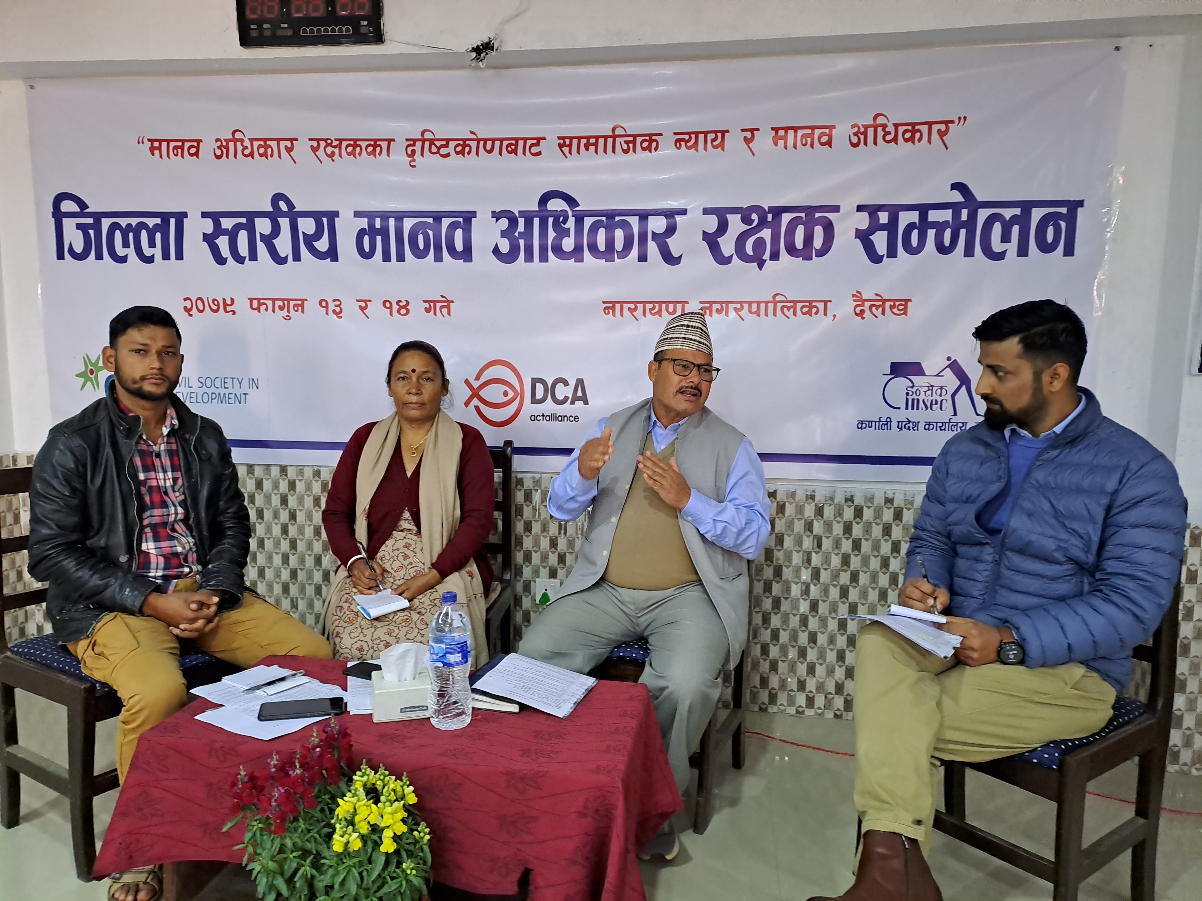 Photo20230226Dailekh (3)