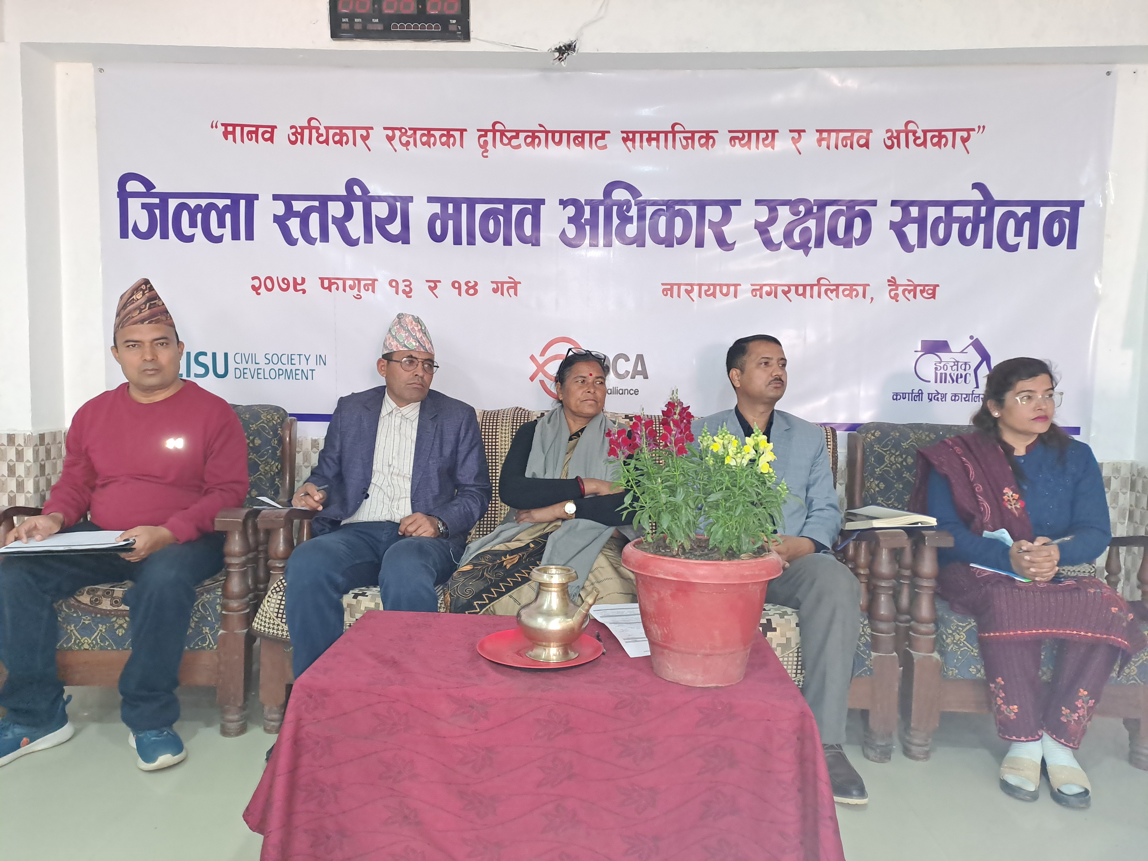 Photo20230226Dailekh (5)