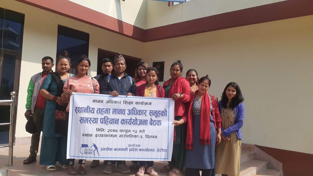 Photo_079-11-14_Chitwan