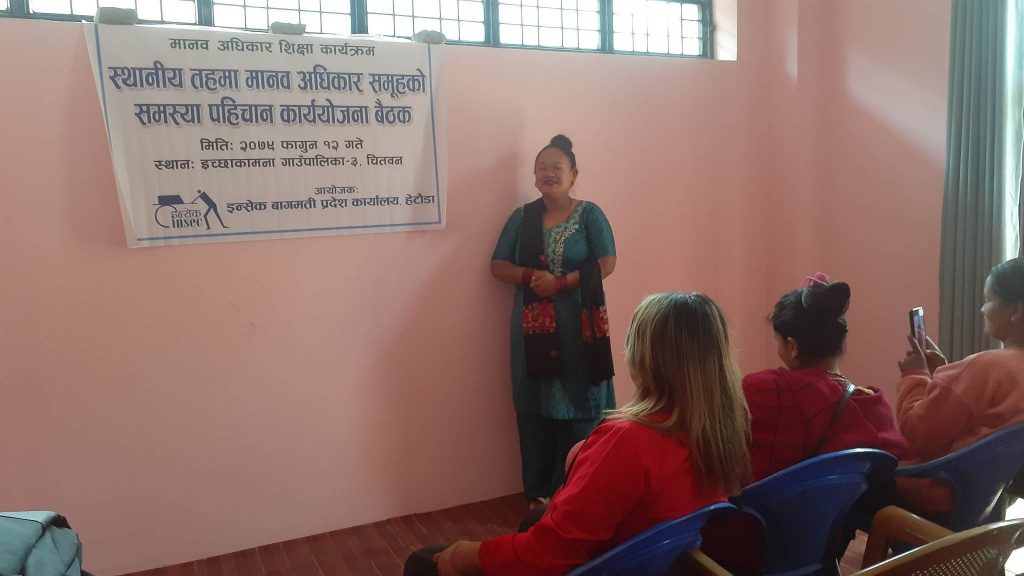 Photo_079-11-14_Chitwan.