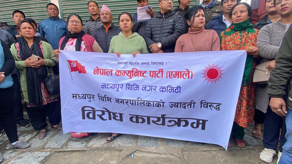 Photo_079-11-16_Bhaktapur.