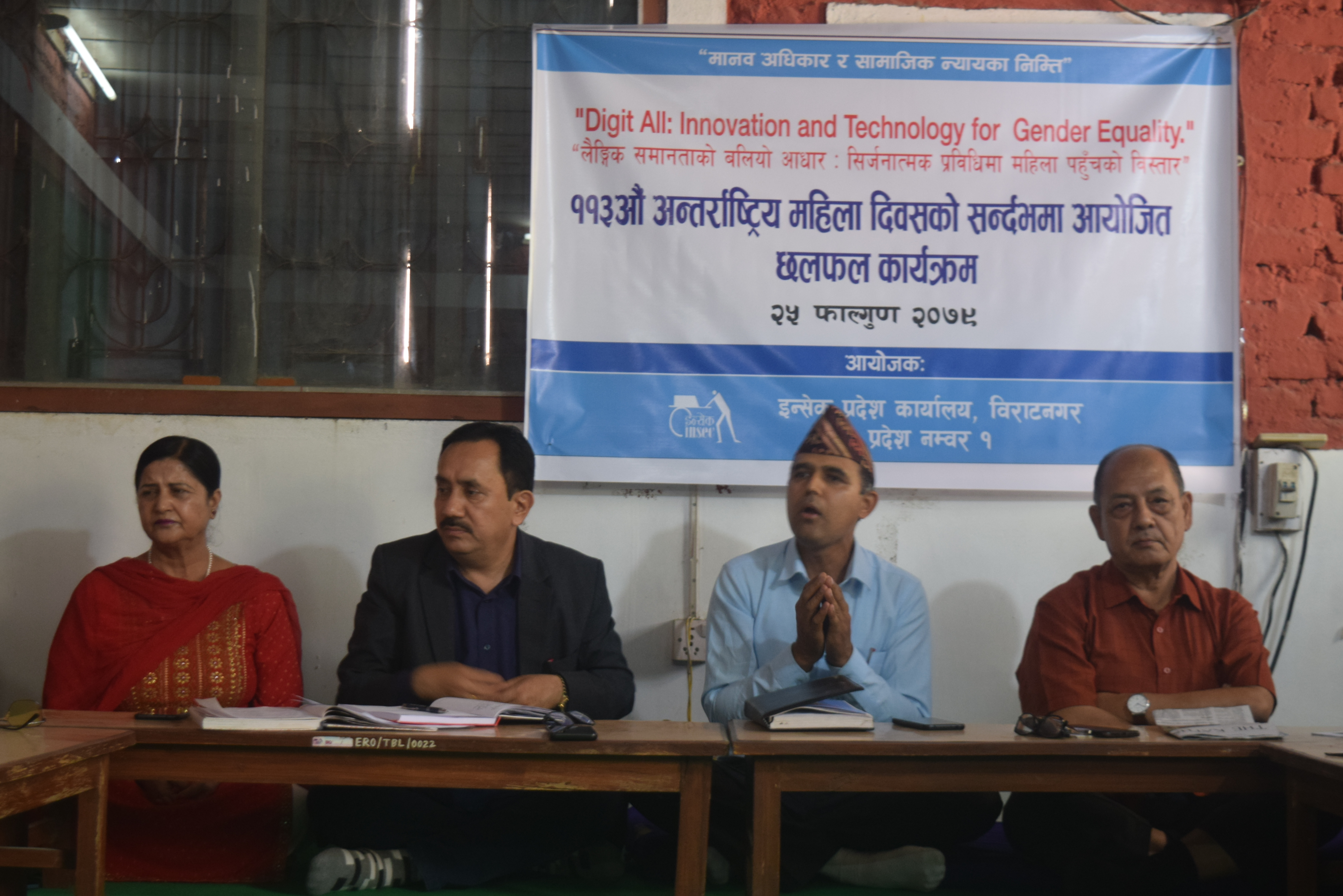 Photo 20230309 Morang (1)