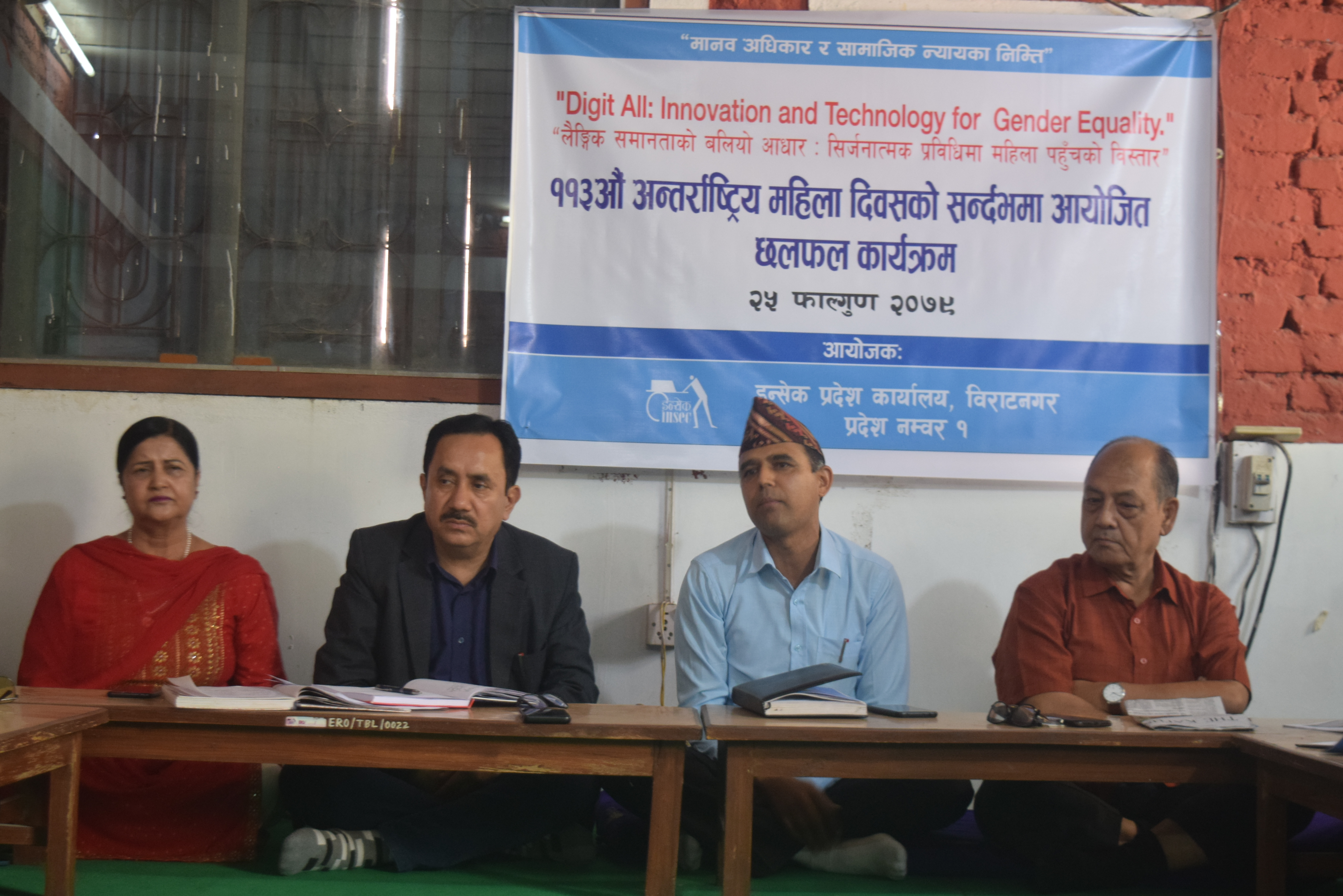 Photo 20230309 Morang (2)