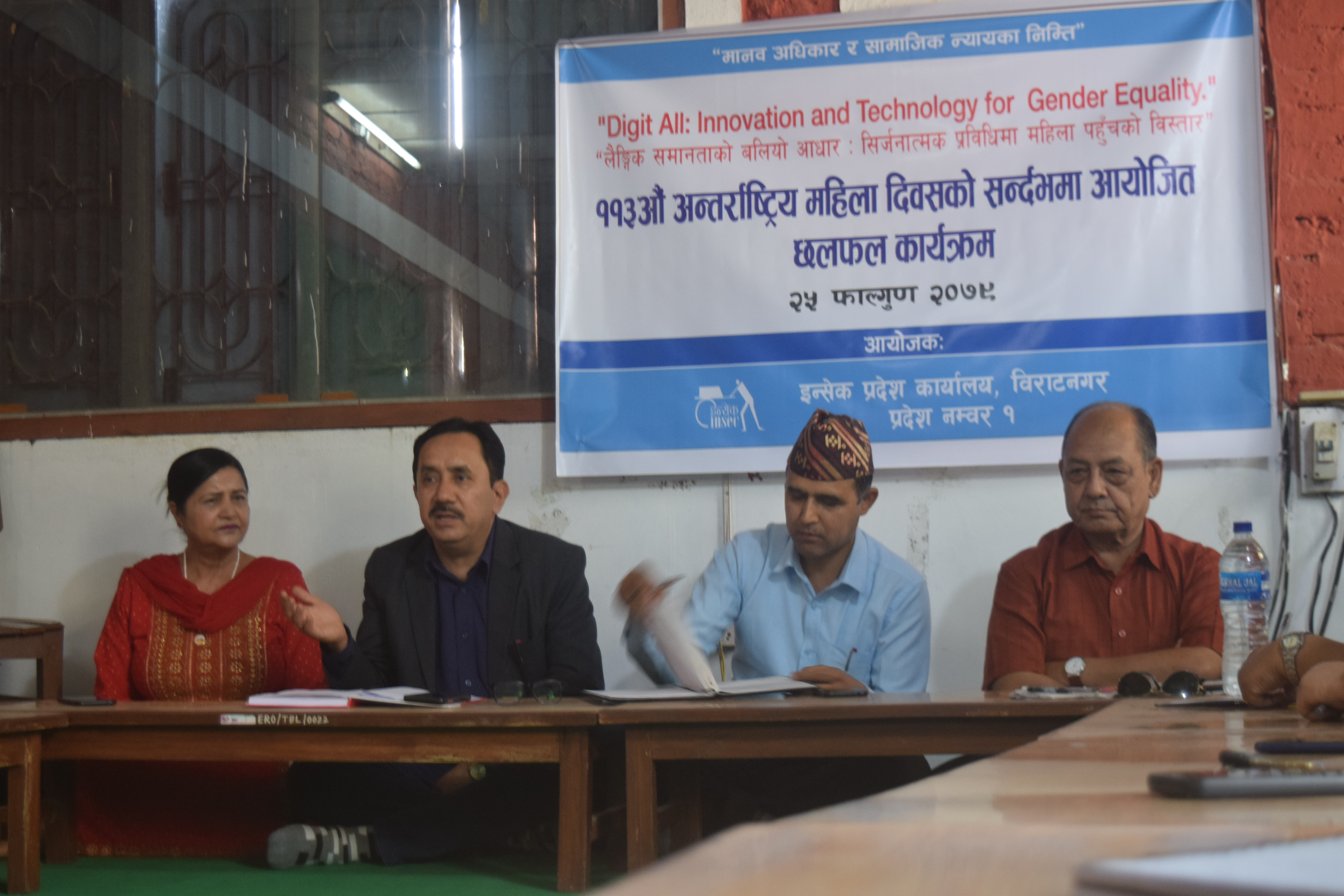Photo 20230309 Morang (4)