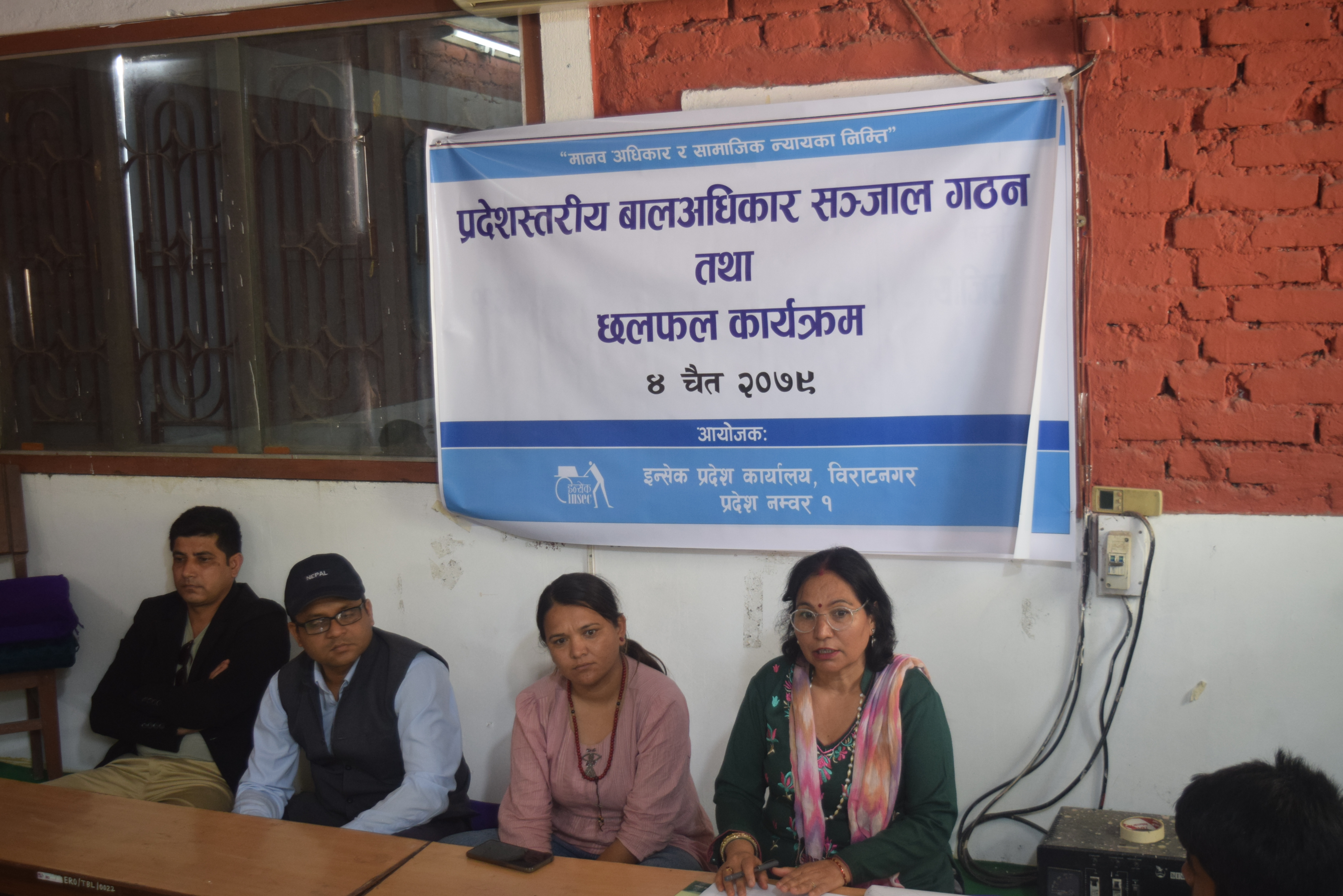 Photo 20230318 Morang d (1)