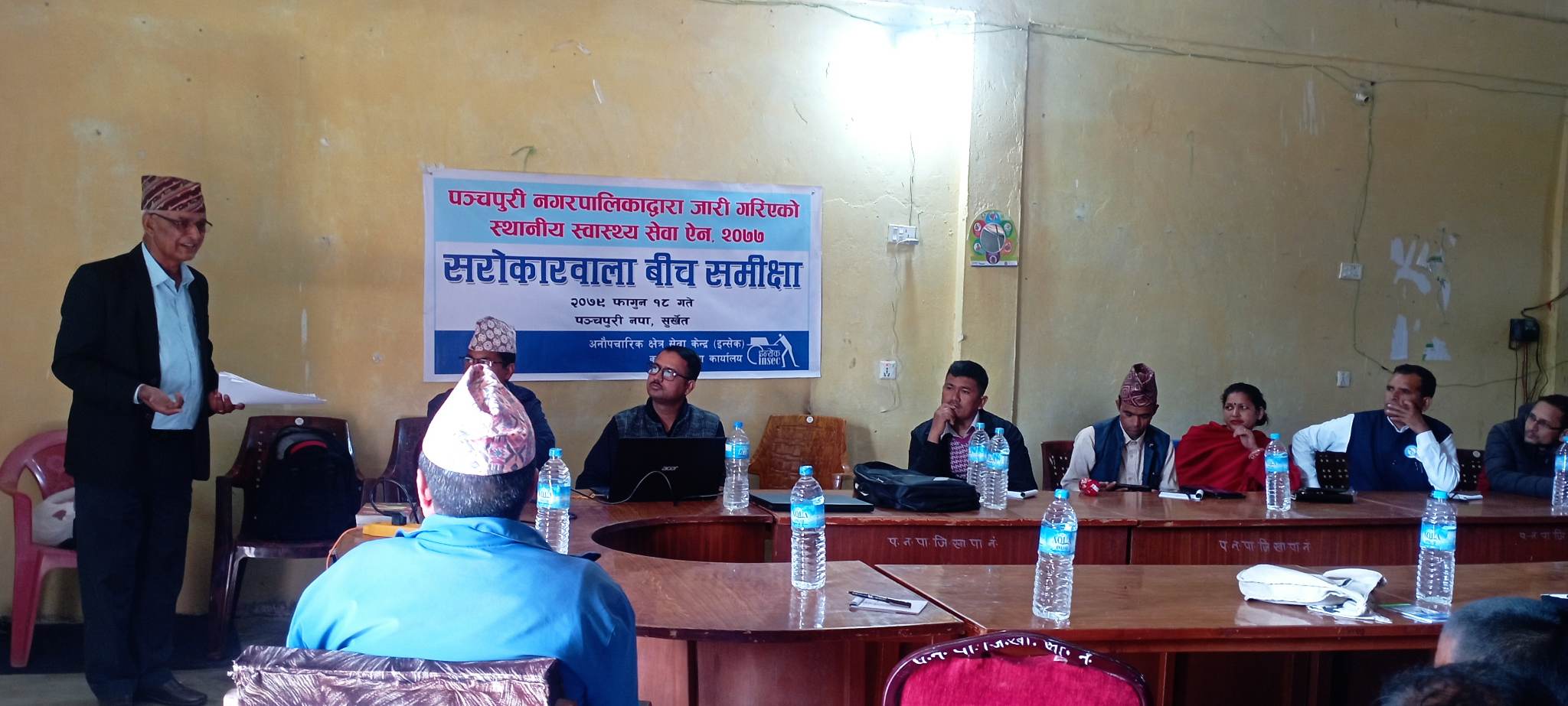 Photo20230303Surkhet (2)