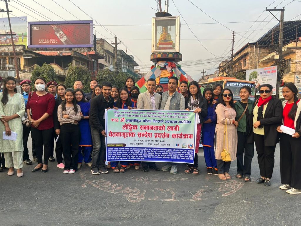 Photo_079-11-24_Makwanpur4
