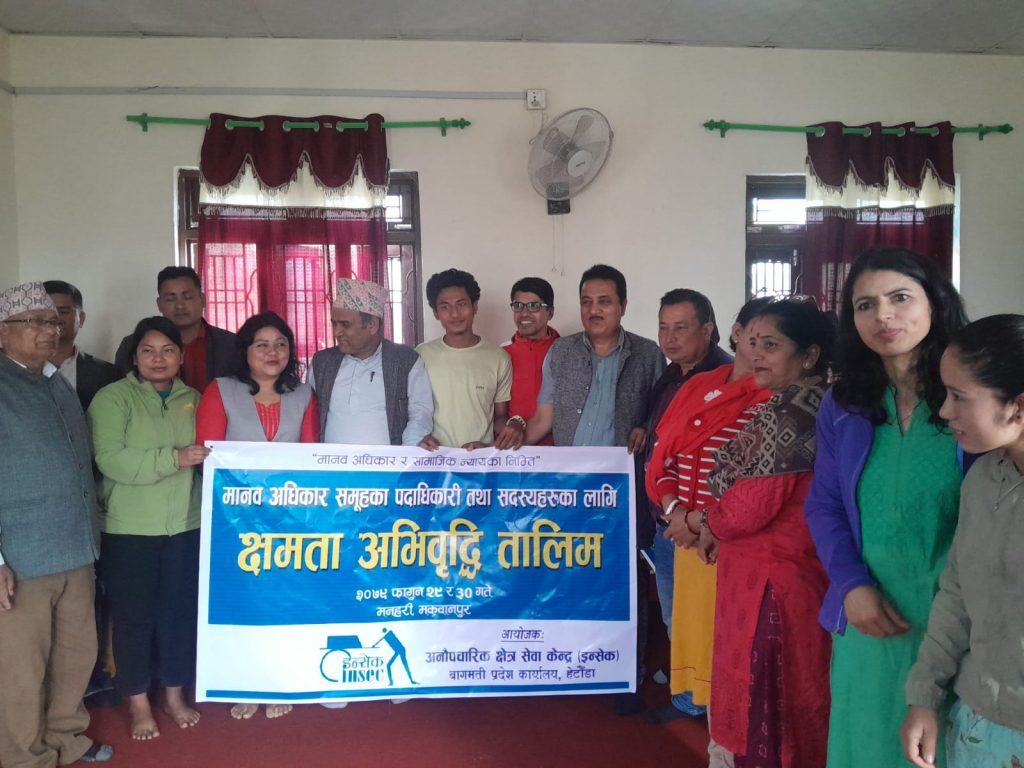 Photo_079-12-1_Makwanpur