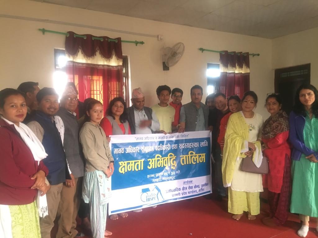 Photo_079-12-1_Makwanpur.,