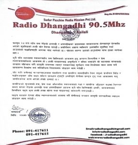 press statement 20230413kailali (1)
