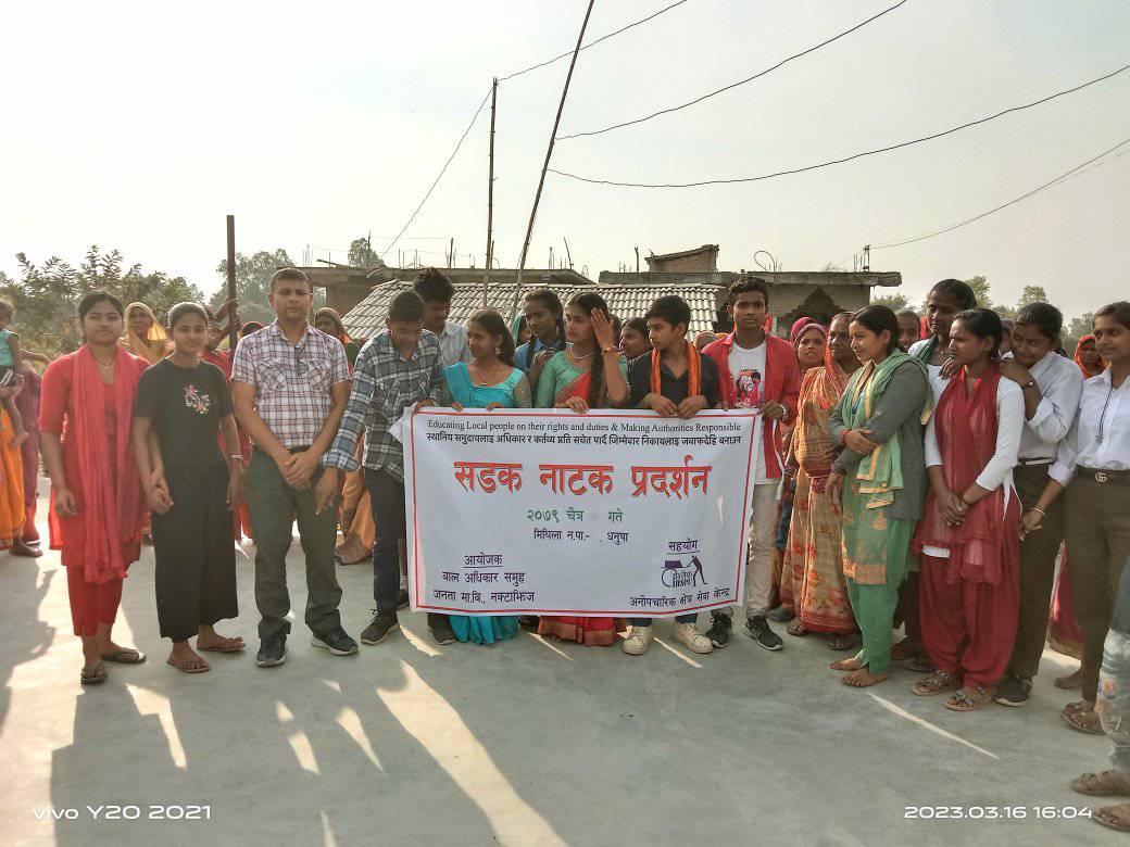 sadak natak 1
