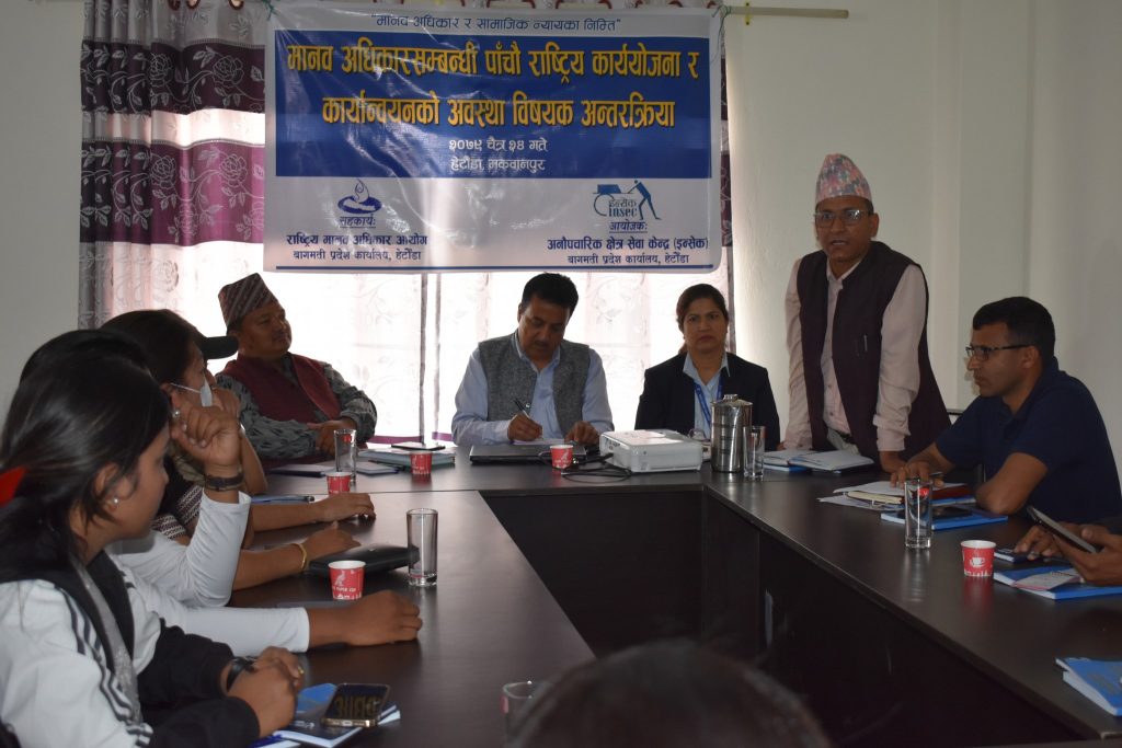 4. Photo_079-12-24_Makwanpur,