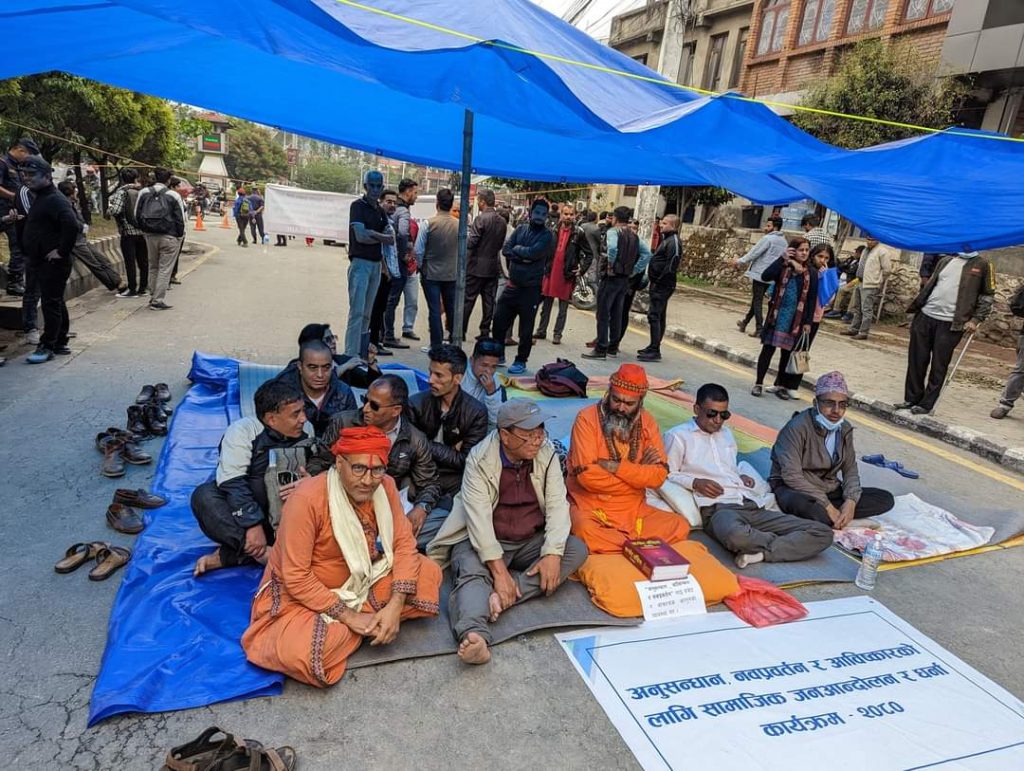 Mahabir Pun Dharna 1