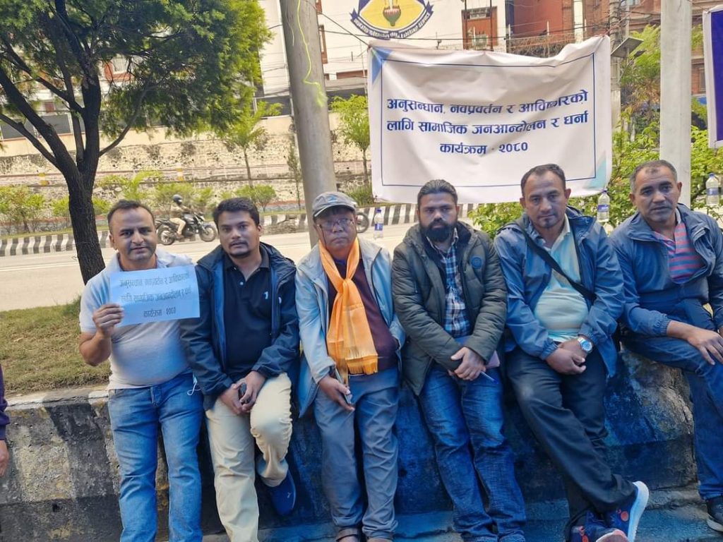 Mahabir Pun dharna 4