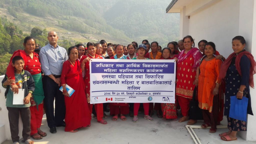 Nuwakot insec