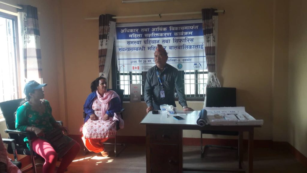 Nuwakot insec 2