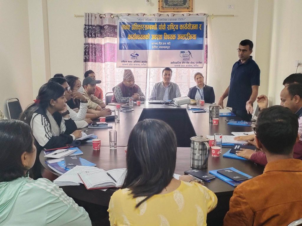 Photo_079-12-24_Makwanpur
