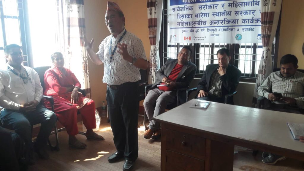 Photo_079-12-28_Nuwakot