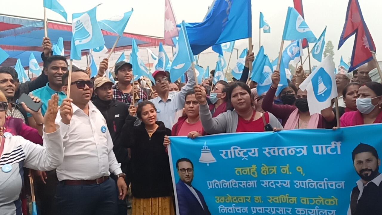 raswopa2
