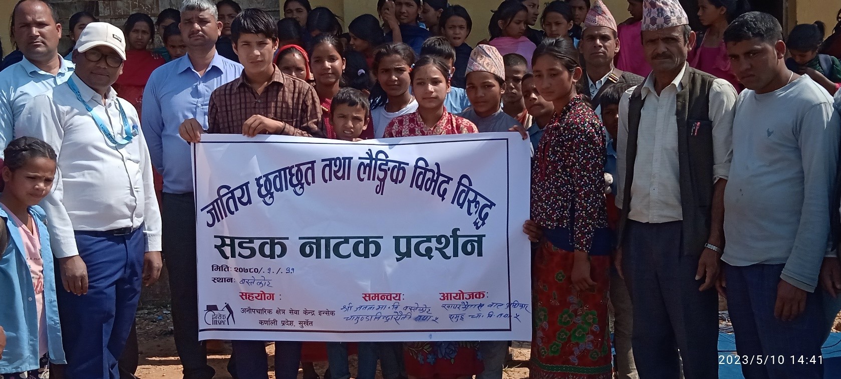 Photo20230515Dailekh (4)