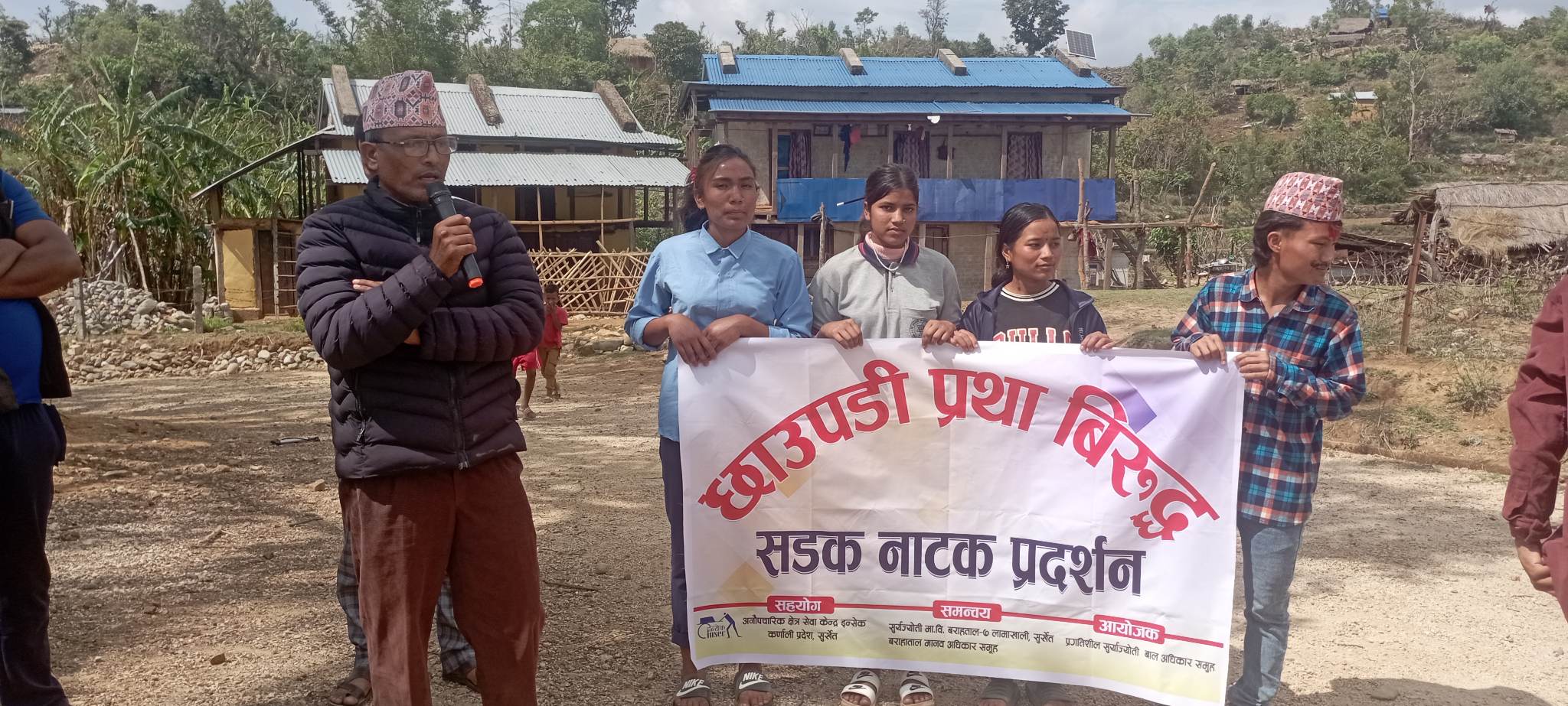 Photo20230527Surkhet (3)