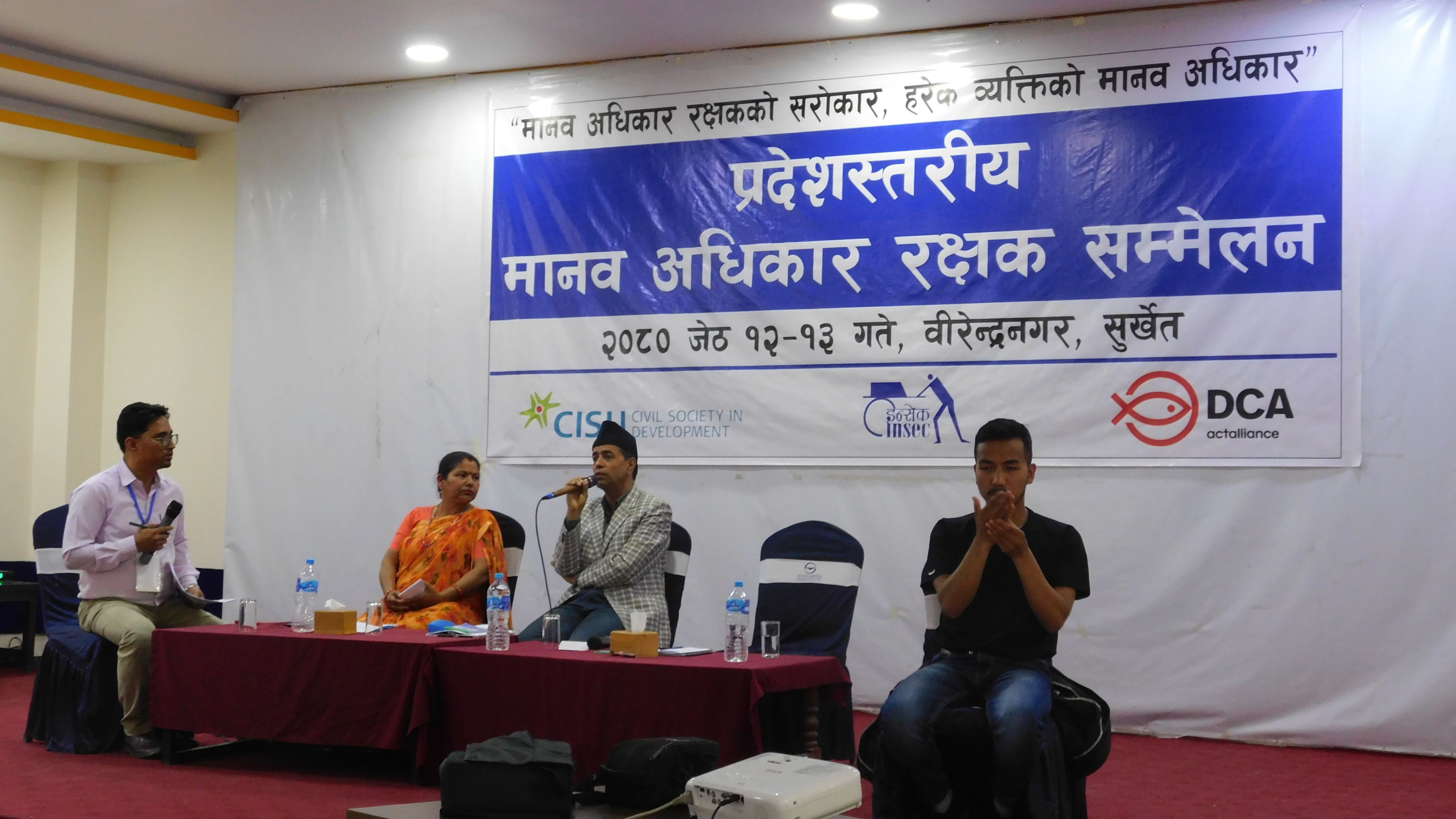 Photo20230528Surkhet (4)