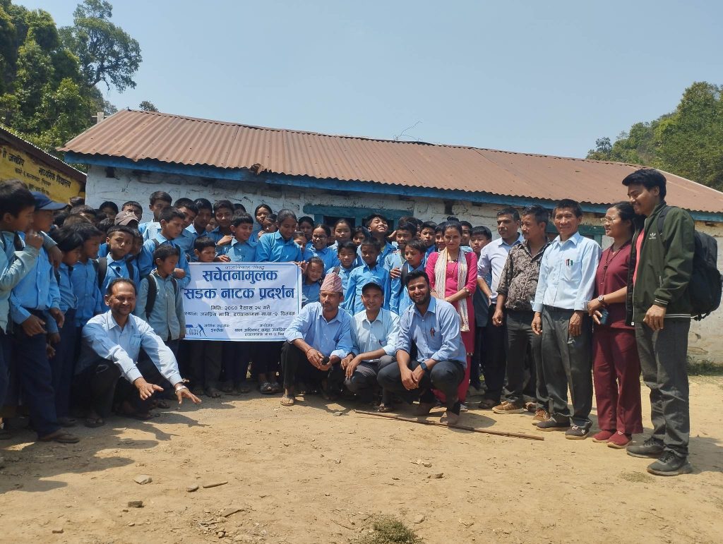 Photo_080-2-3_Chitwan