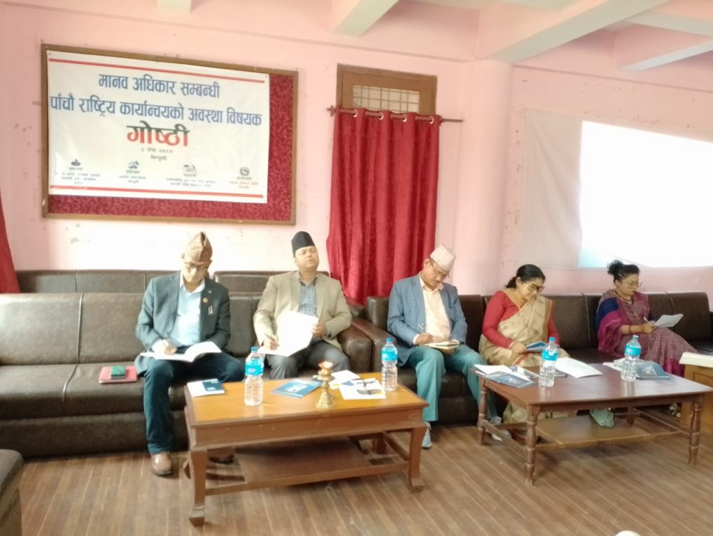 Photo_080-2-5_Sindhuli