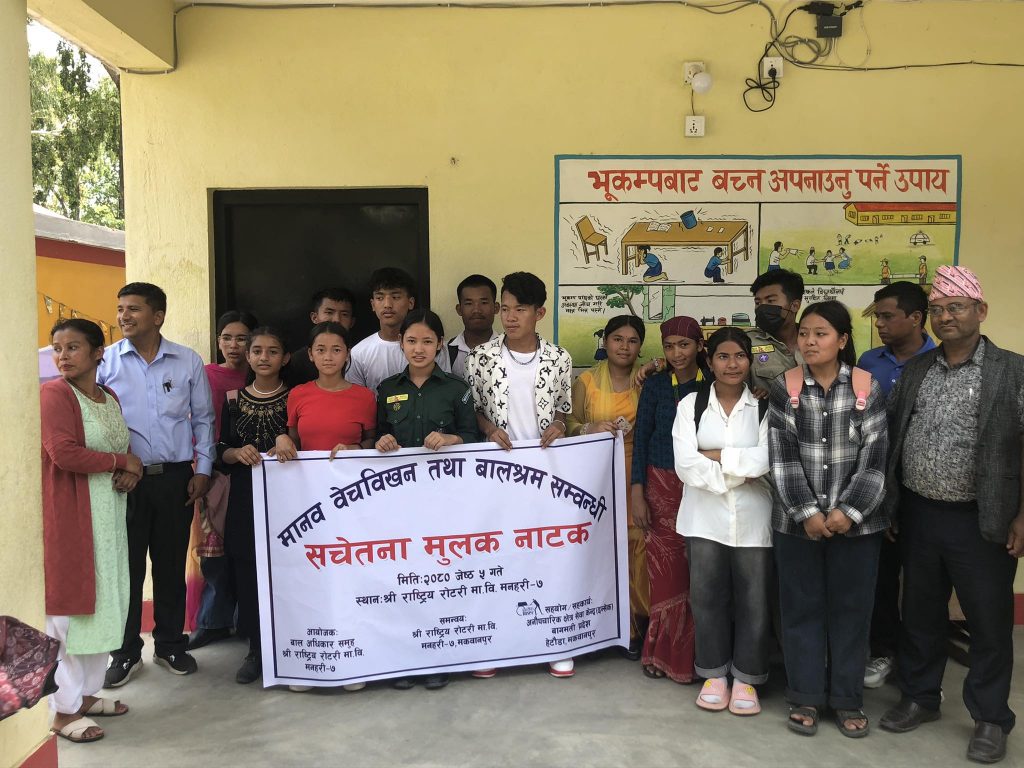 Photo_080-2-8_Makwanpur