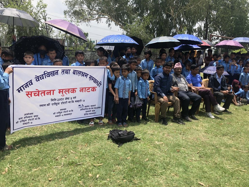 Photo_080-2-8_Makwanpur.