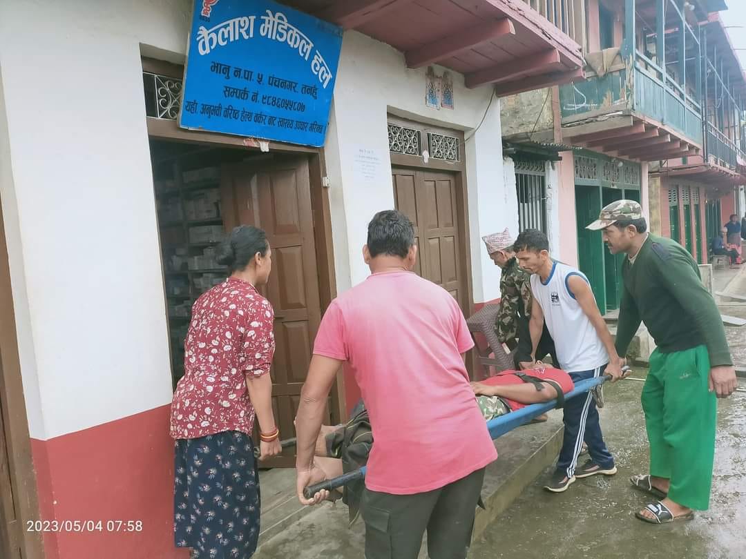 birami raju bk lai upachar ka lagi lagidai