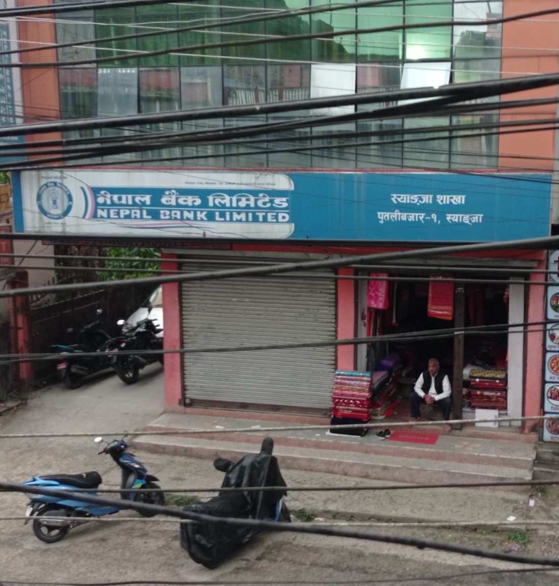nepal bank