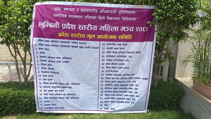photo2023051101rupandehi