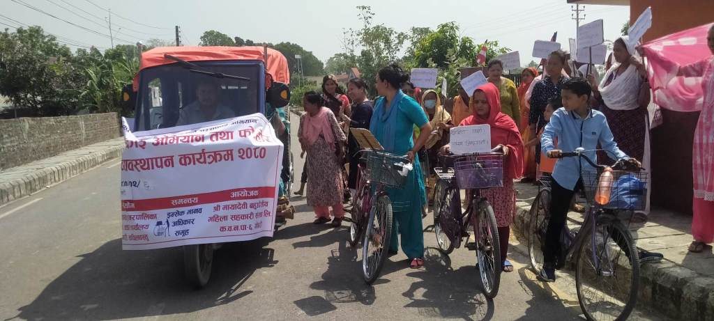 photo20230522kapilvastu (2)