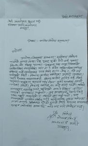 photo20230523bajura (2)