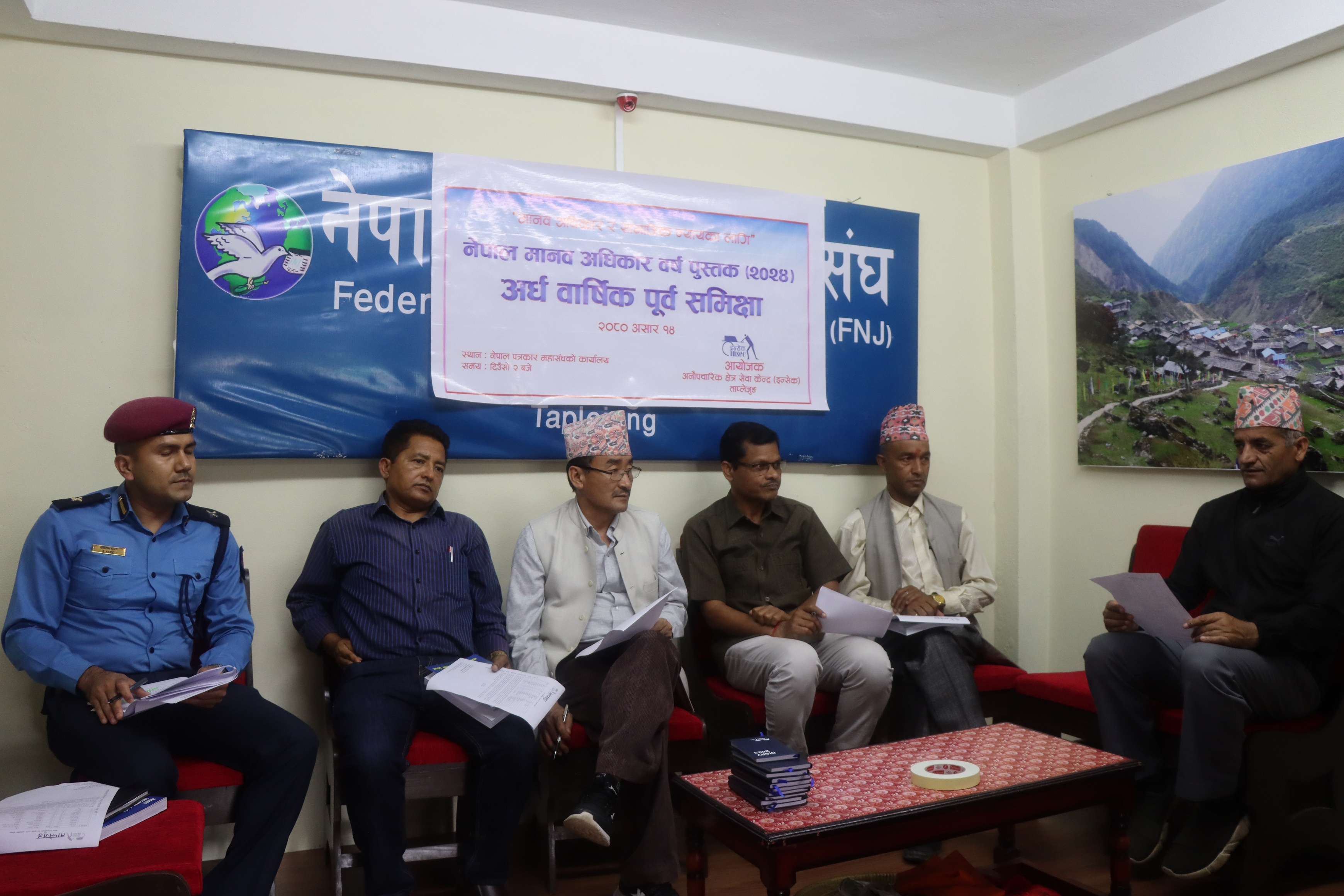 Photo 20230629 taplejung (3)