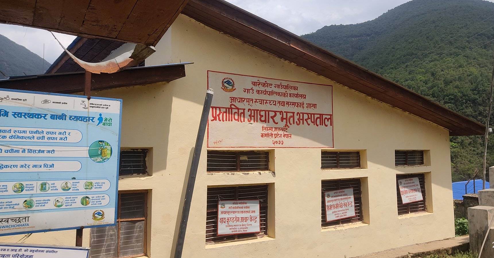 Photo20230618Jajarkot