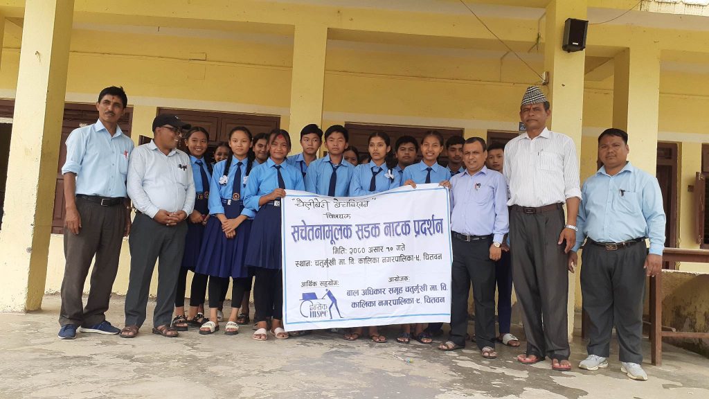 Photo_080-3-11_Chitwan