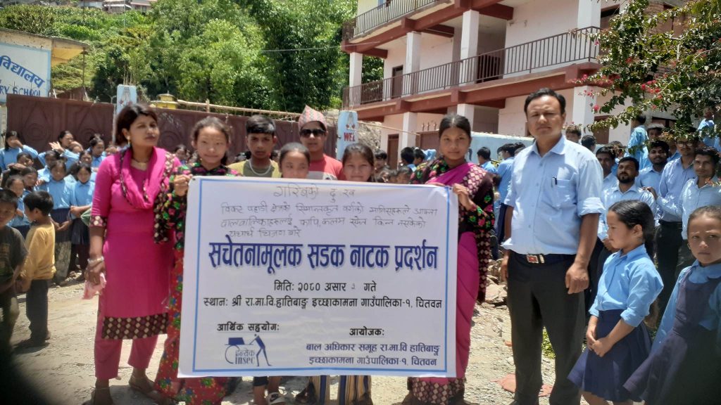 Photo_080-3-4_Chitwan.,