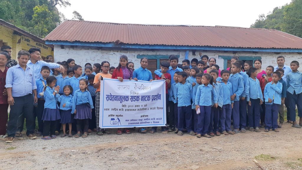Photo_080-3-5_Chitwan