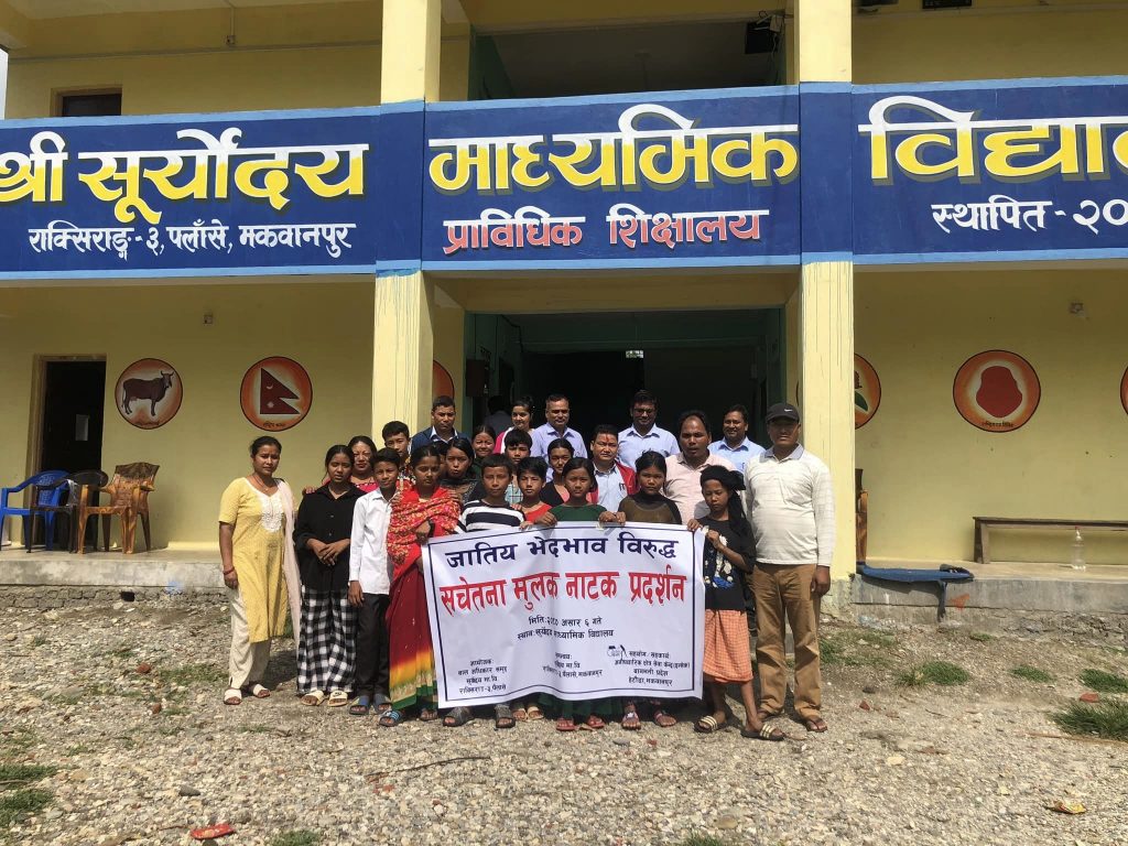 Photo_080-3-7_Makwanpur5